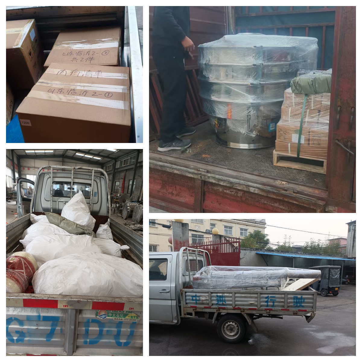 超聲波電源箱、旋振篩、硅膠彈跳球+球環(huán)、電磁給料機(jī)發(fā)貨