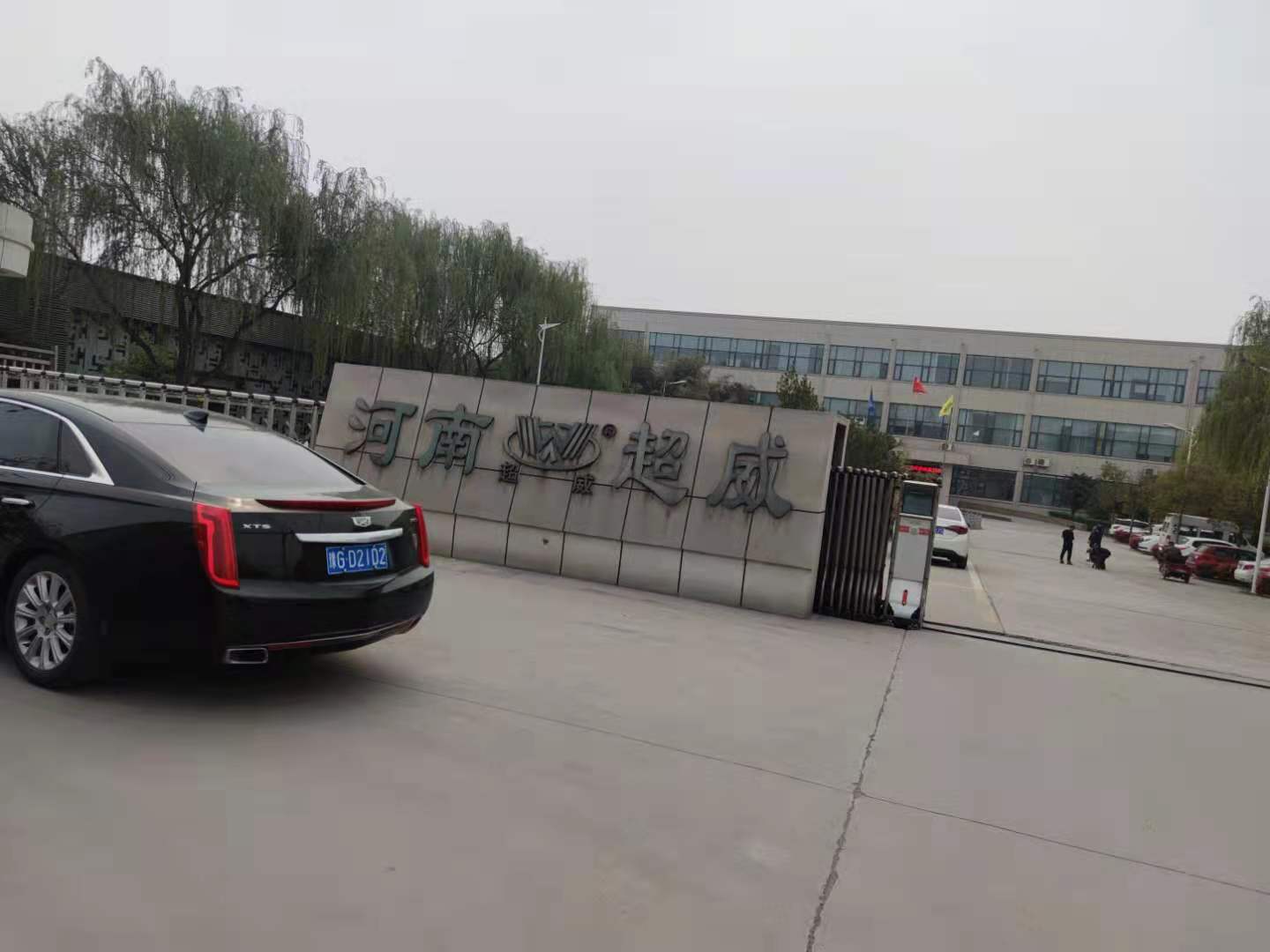 河南超威集團使用我公司振動機械產品