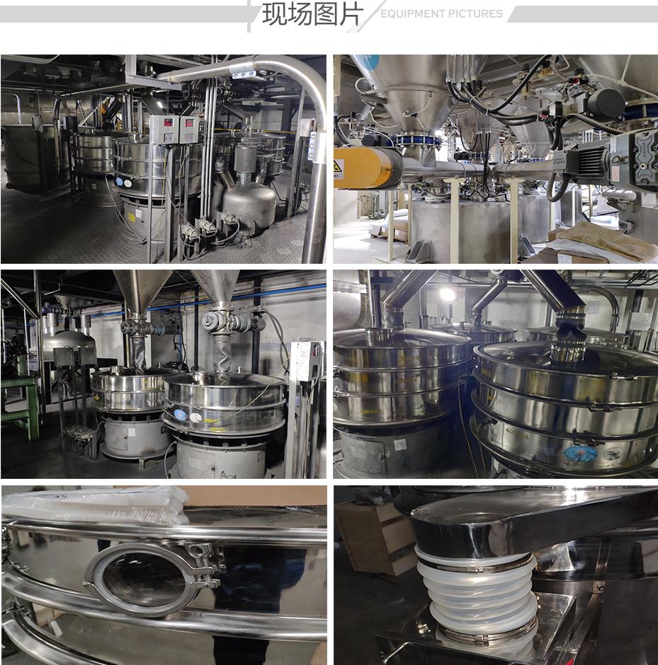 如何鑒別振動篩所用不銹鋼材質(zhì)的優(yōu)劣