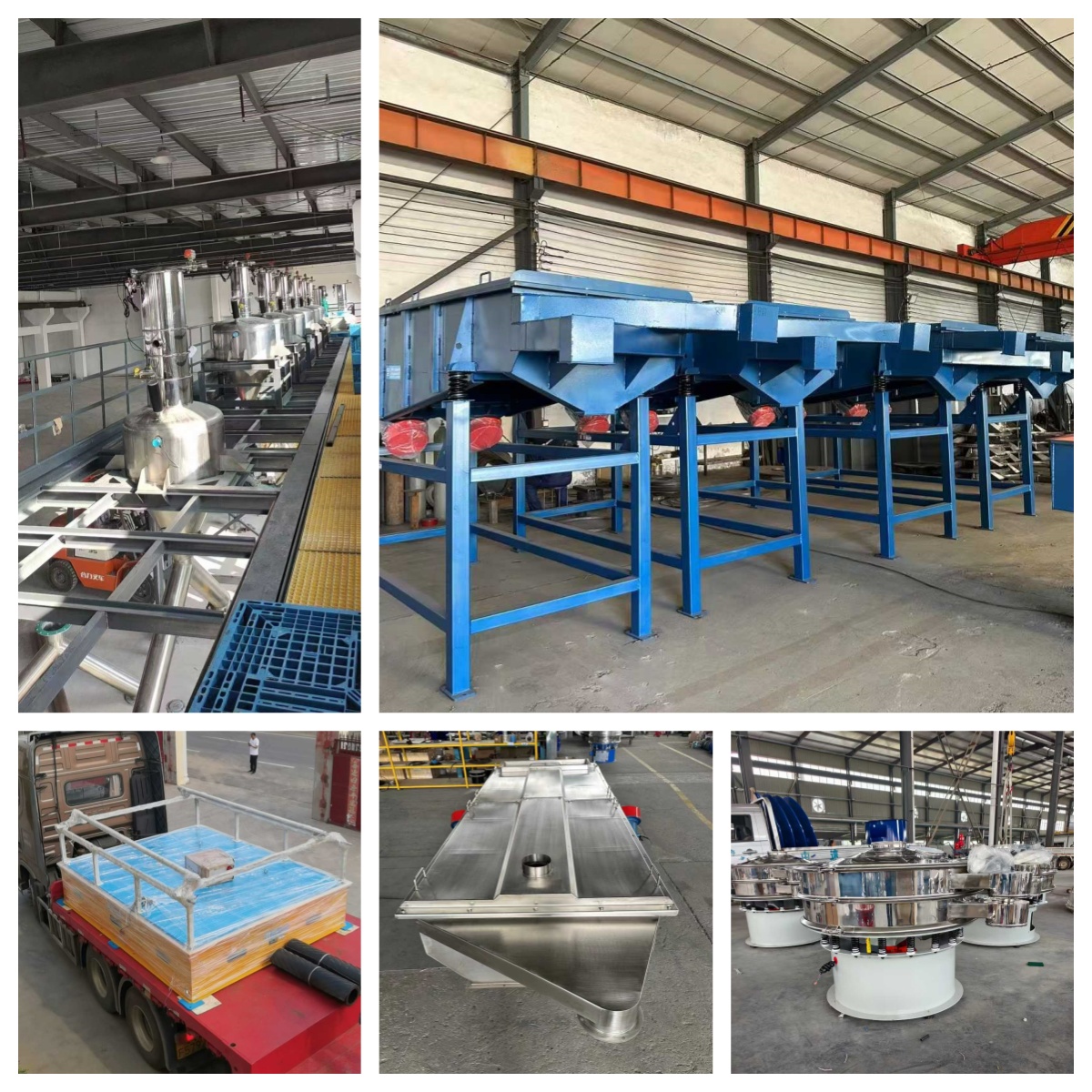 做好每一件承諾的事情，讓每一臺設備都盡現其價值； ?振動篩分輸送設備，定制專用設備！