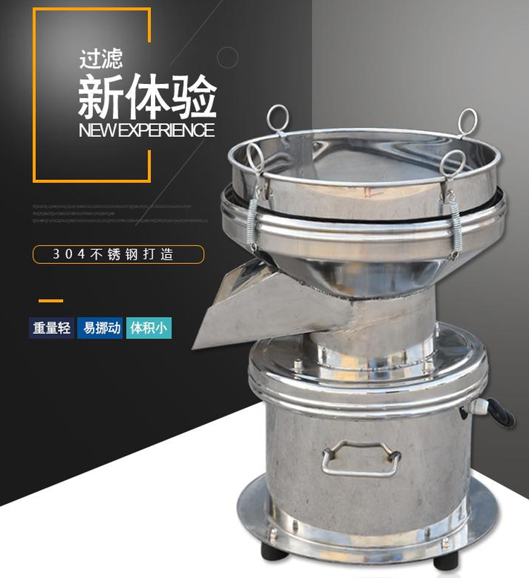 450過濾篩不銹鋼旋振篩